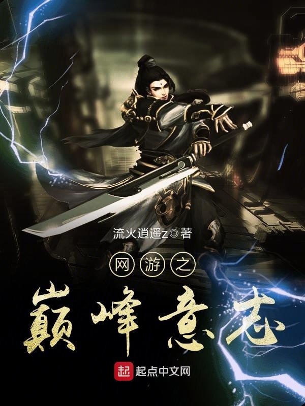 鉴宝人生_全文免费阅读_李恒林薇雅._乐稀奇