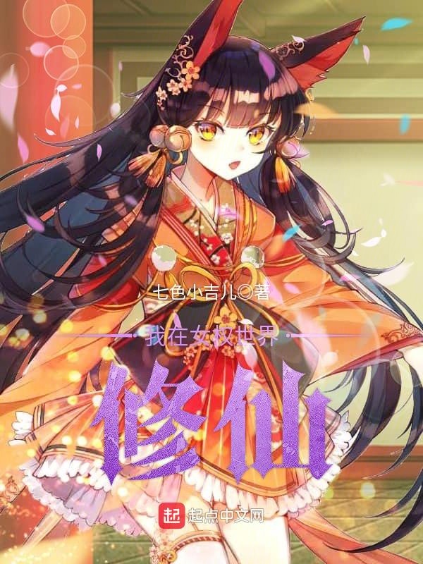 以血换嫁