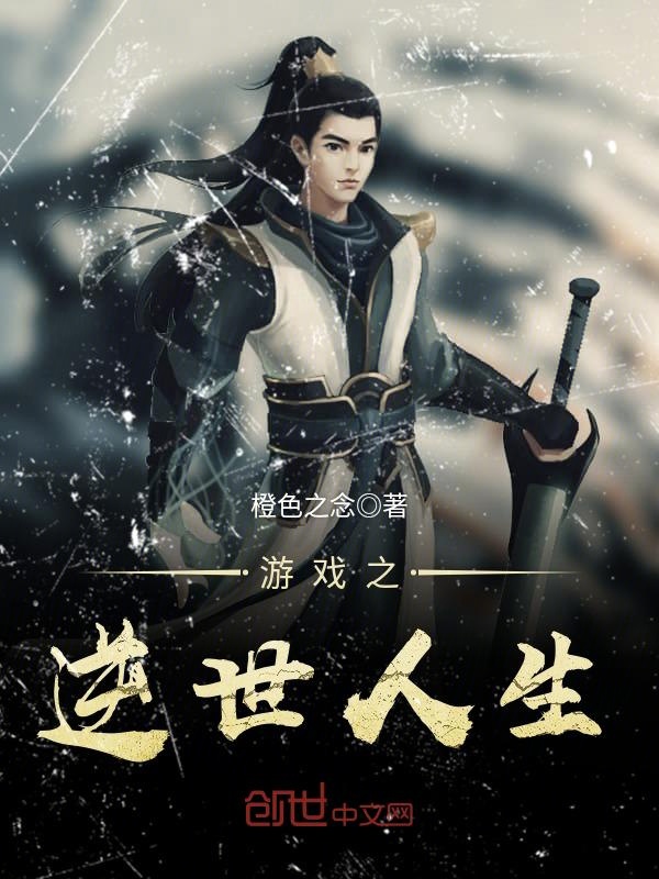 联盟之孤儿系统