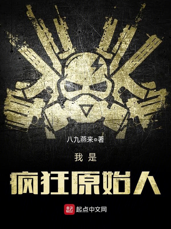 逍遥兵王