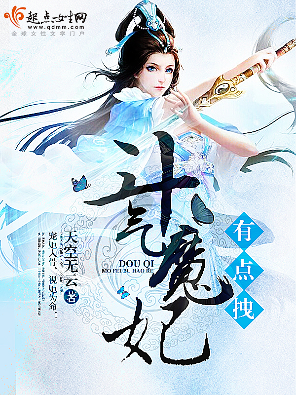 重生之嫡女谋嫁
