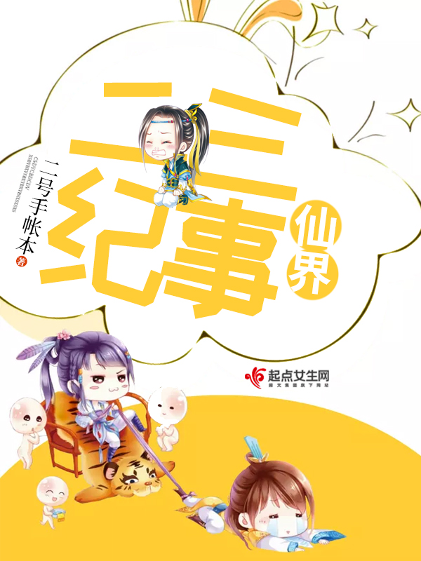 孤才不要做太子