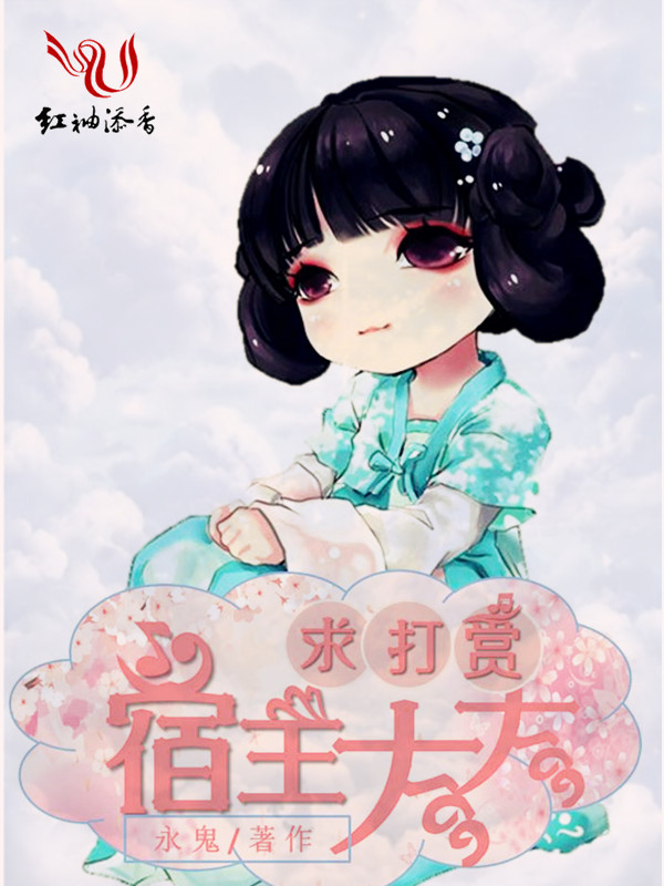 青囊风水师最新章节(青囊中书) - 青囊风水师全文免费阅读 - 言情花园