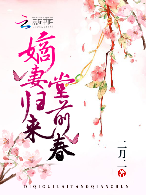 都市妖孽奶爸叶辰