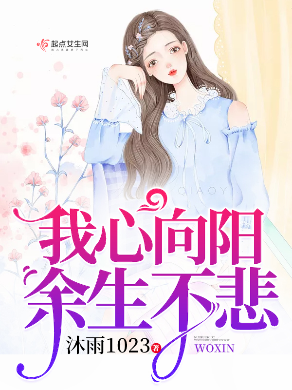 穆少,夫人又惊艳全球了