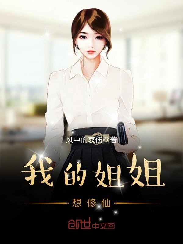 我在聊斋当符师