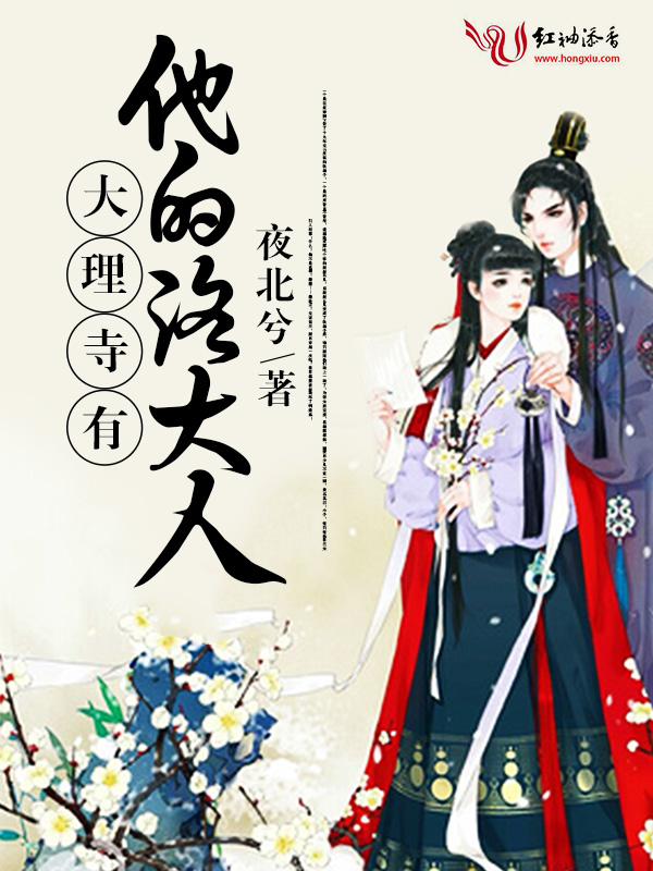 护花危情:总裁的天价新妻