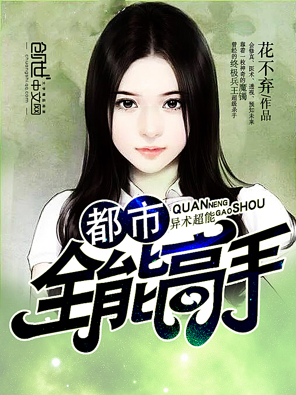 灵魂有香气女子