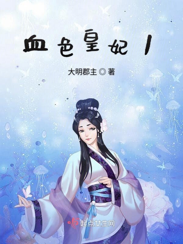 日剧星期五的妻子们_小明和他的同学们演员丁香花为什么叫鬼花