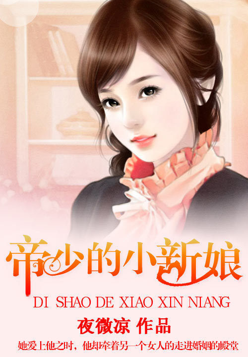 言喻蒋静成全文免费阅读