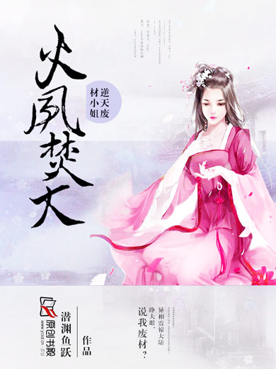 重生神妃已上任