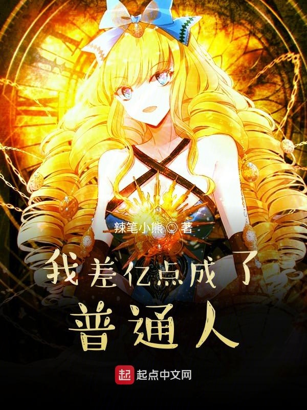 好看的 扣 O 直接联系 灰色词寄生发小广告小说推荐 经典 扣 O 直接联系 灰色词寄生发小广告小说完本 免费 扣 O 直接联系 灰色词寄生发小广告小说大全