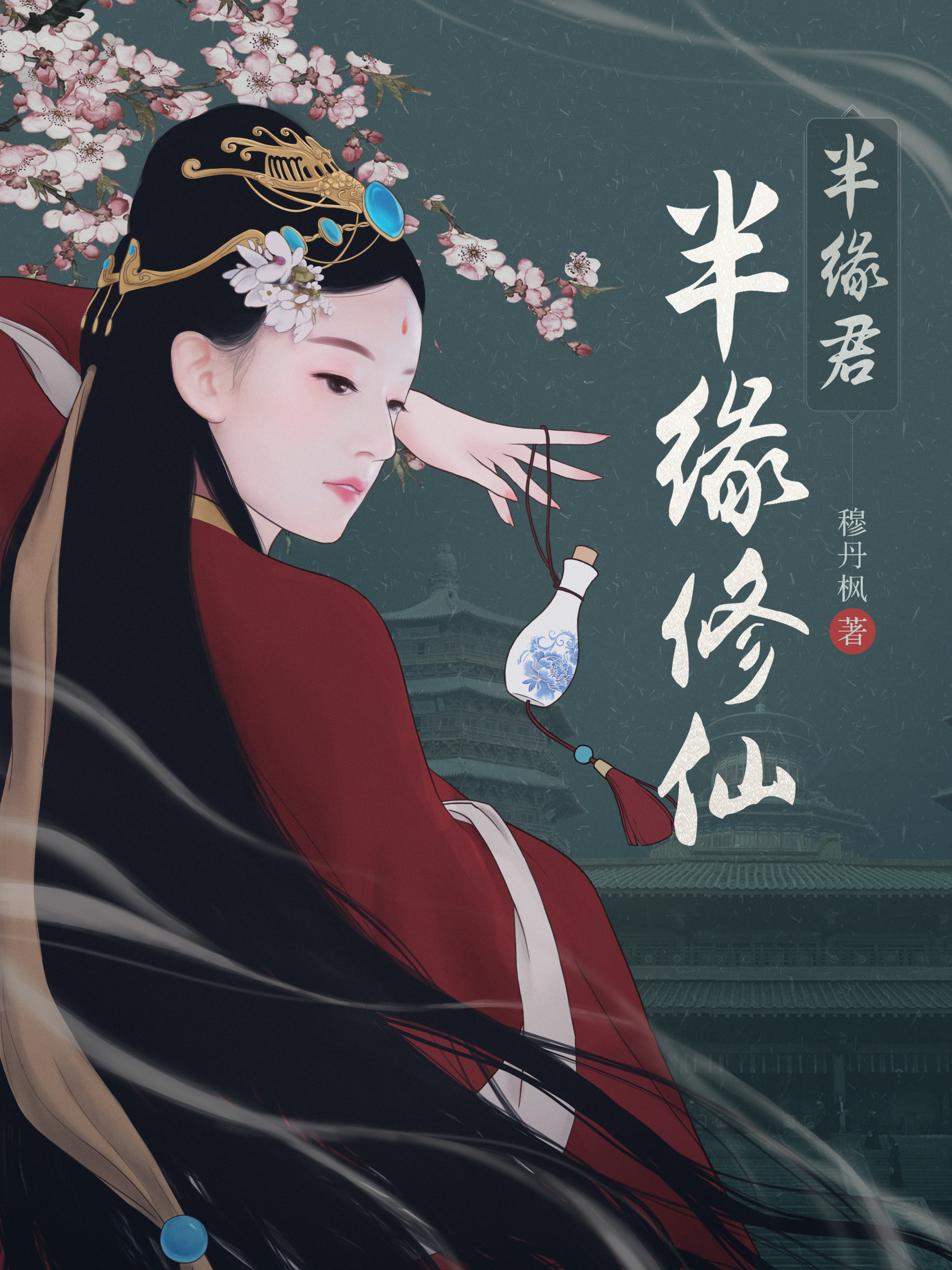婚坎