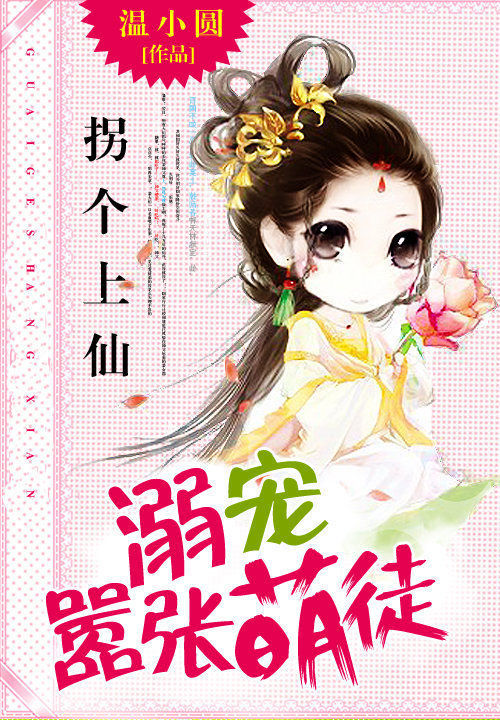 快穿之龙套她开了挂