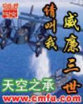帝临天下丁烈