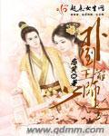 陈青阳主角小说