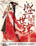 水仙皇甫璋