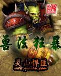 不设防的小浪漫