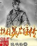不设防的小浪漫