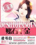 短篇小说