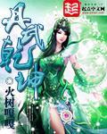 少奶奶的人设又崩了