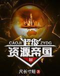 桃源小盲医马小宝黄秀云