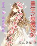 西山下青山应如是
