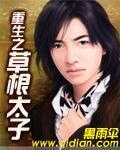 天大地大师尊最大