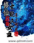 洪荒无量劫大道之前