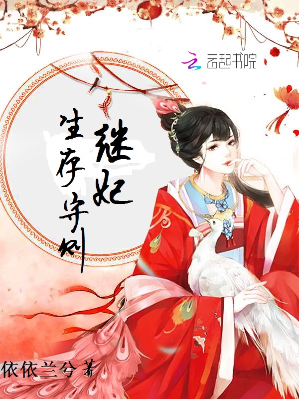 影后很甜