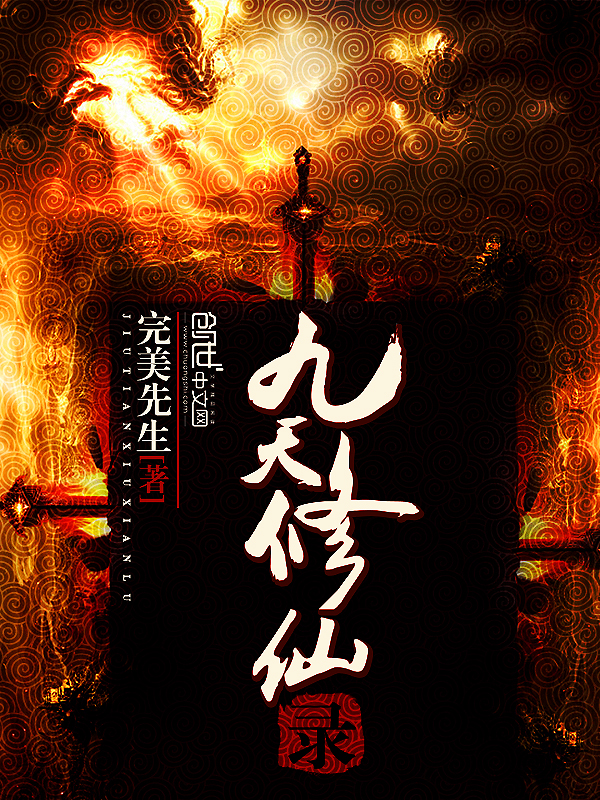 不周山老婆大佬666