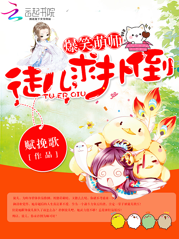 官场风云录