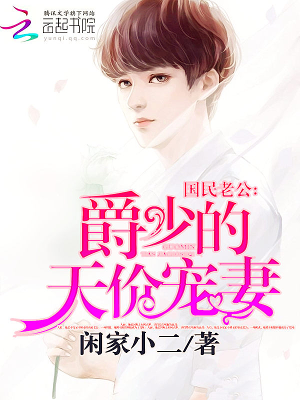 三国之西州制霸