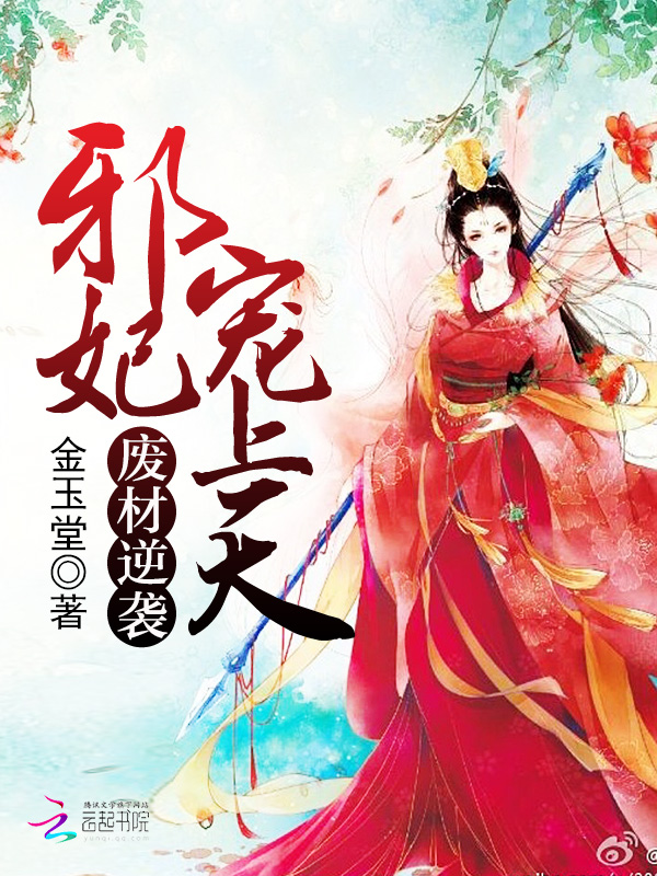 废婿王者