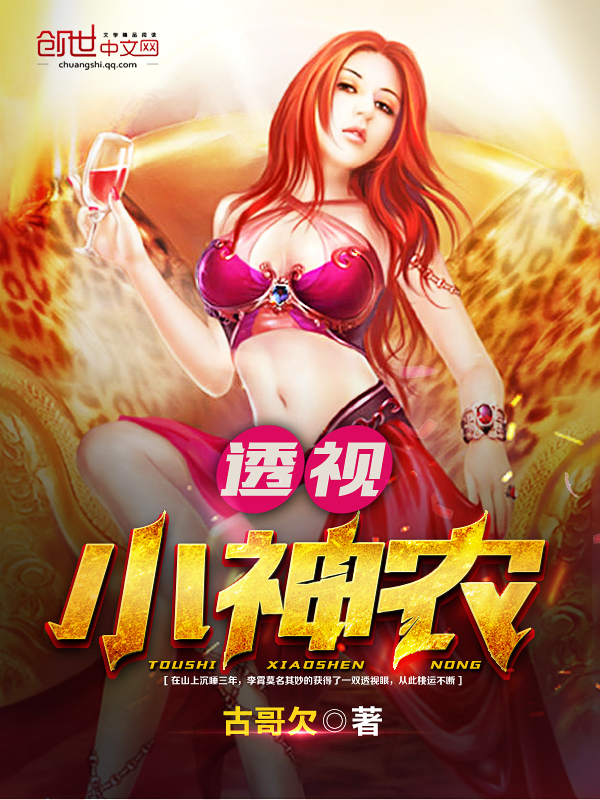 全世界都求我和你离婚