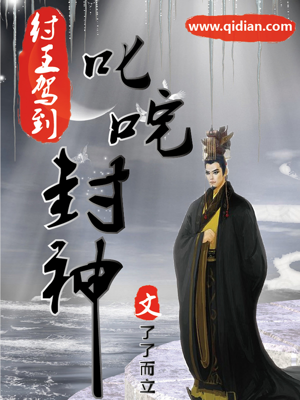 冰山被我甜到时