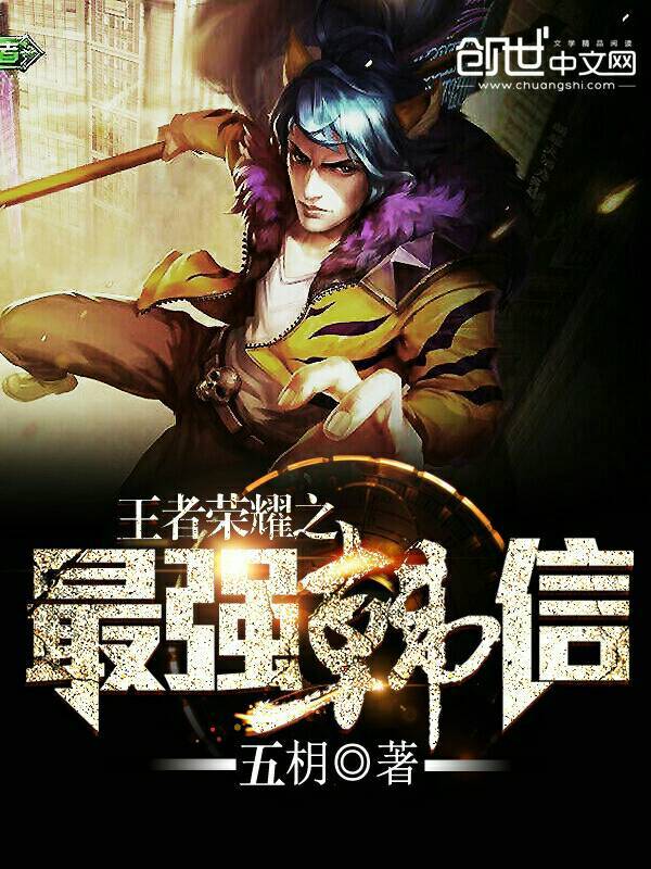 殿下掉进醋缸里了