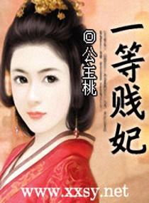 一世狂兵