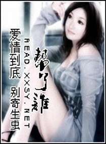 强势蜜恋:陆少的俏妻萌娃