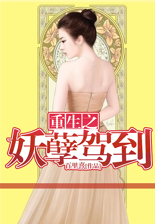 不设防的小浪漫