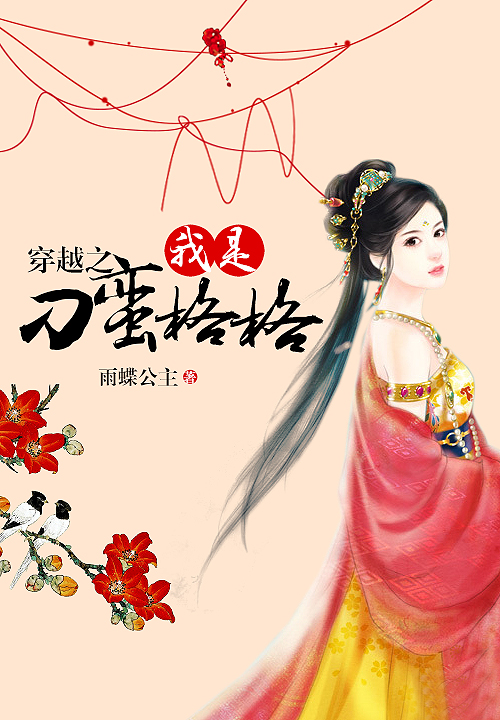 女配表示很无辜