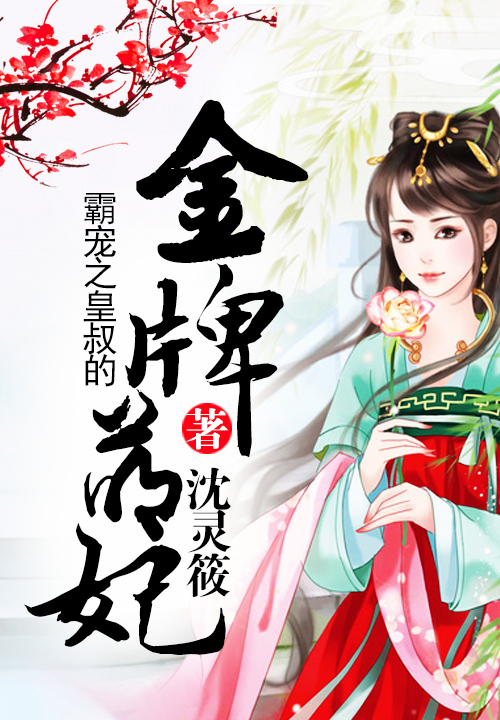 神医娇妻是大佬