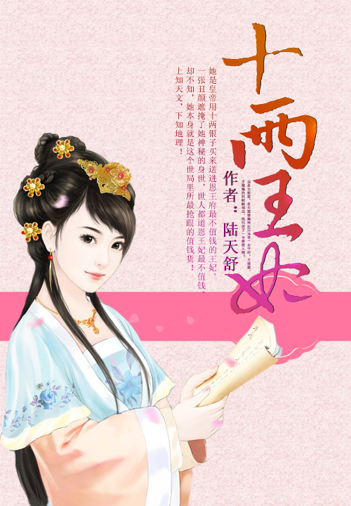 拒嫁豪门少夫人长卿子