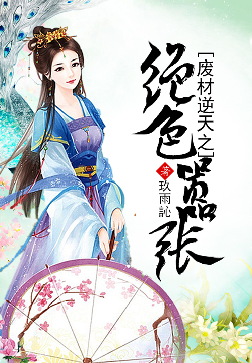 灵魂有香气女子
