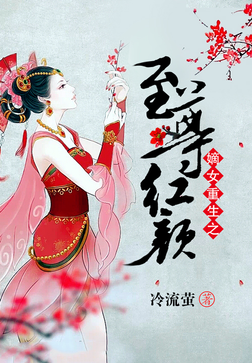 反穿之媳妇娇娇宠