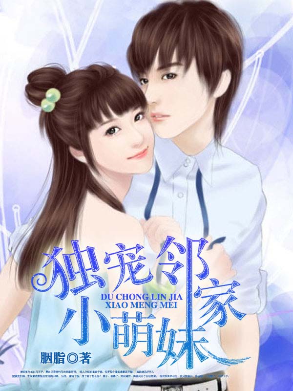 我变成了老公的白月光