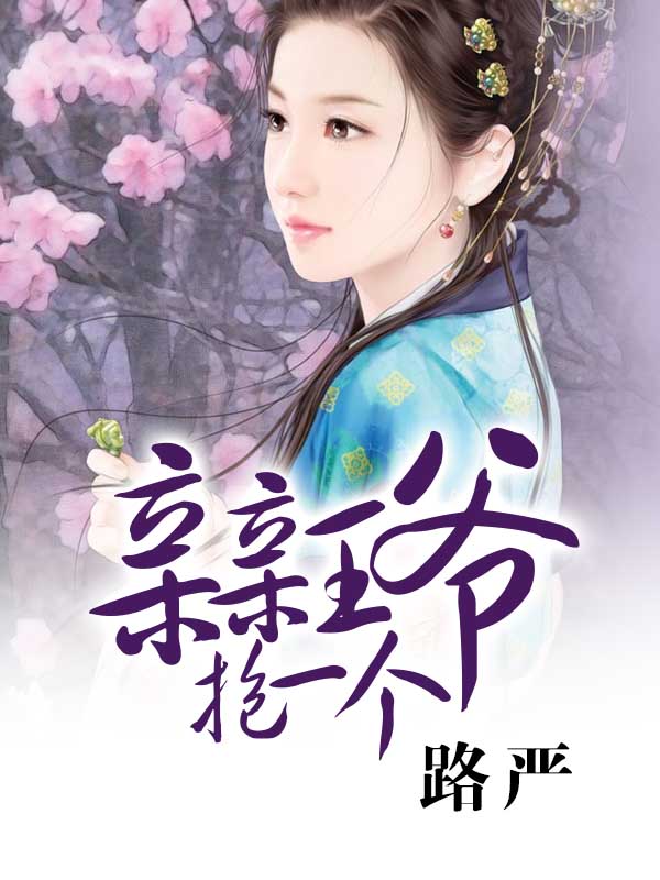 相思入梦恨别离