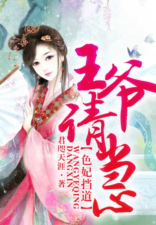 六年戎马一朝回归小说免费阅读