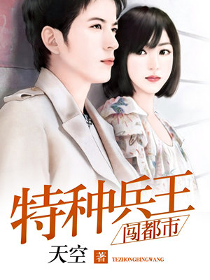 良缘绝配小医妃