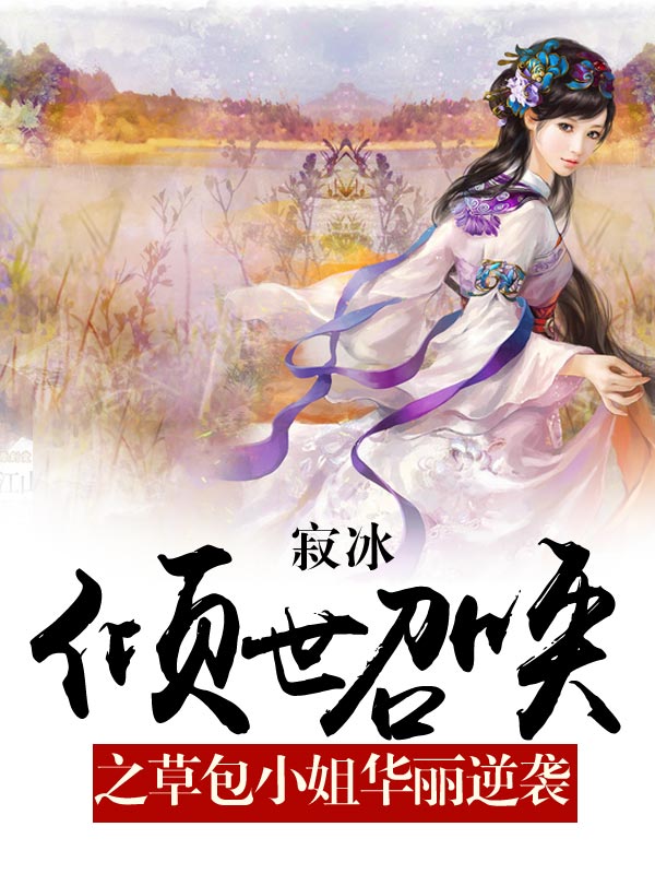 北冥仙帝